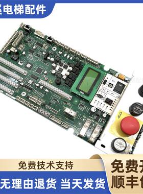 5400电梯主板控制柜底板ID.NR 591853 594217 594408原装现货询价