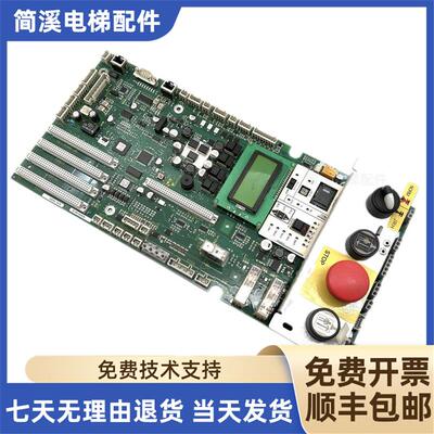 5400电梯主板控制柜底板ID.NR 591853 594217 594408原装现货询价