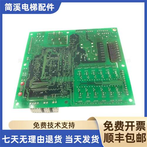 奥的斯杭州西奥电梯主板LCBA V4.0电梯主板主控板控制柜主板询价