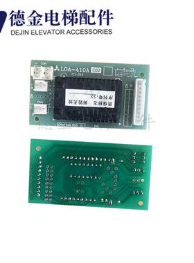 三菱电梯配件LOA-410A G02召唤板进口芯片 SPVF外呼按钮板/实询价