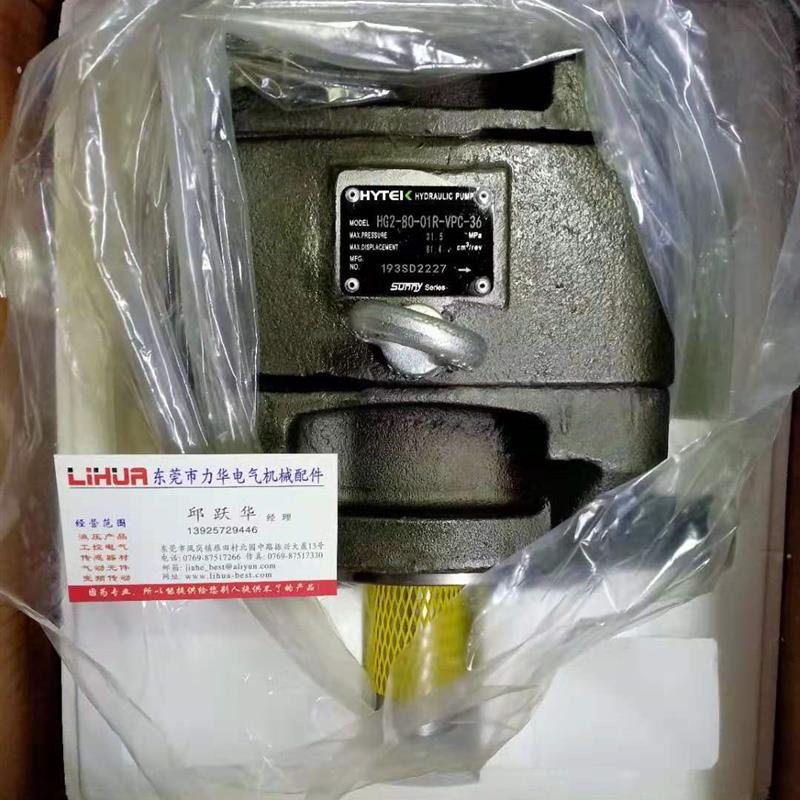 SUNNY齿轮油泵HG2-80-01R-VPC-36询价