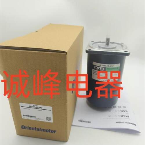原装电机马达MSM560-501C*DSP501H*MSM540-412
