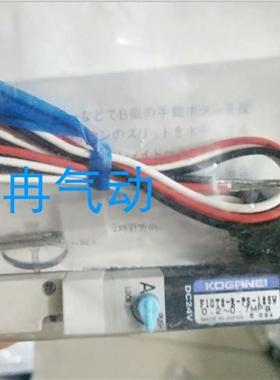 电磁阀KOGANEI小金井正品F15T0/T1/T2/T3-PN-PS-PL-CPS/CPL现询价