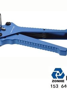 三叉钳PINCE A MANCHONNER Facom 640171套管扩口钳询价