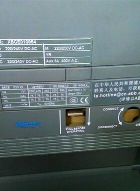 ABB SACE EMAX E3 PR122/P-LSI 2500A询价