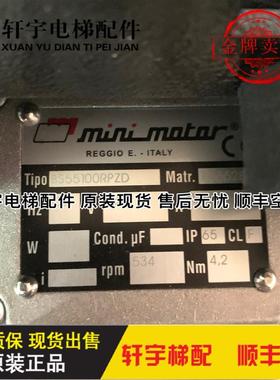 7000型电梯门机马达Sematic思迈特门电机5A型8A型BS55100RPZD询价