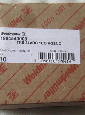 原装 正品 继电器 TRS 24VDC 1CO AGSNO 订货1984540000