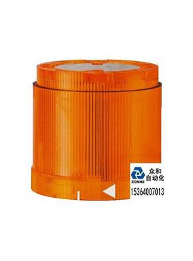 报警灯Werma 84030000静态灯丝信号灯黄色70mm询价