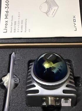 Livox MID-360激光雷达