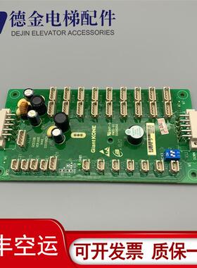 巨人通力电梯GPS33E 63E轿厢通讯板GCECOB CEB 02010929 0202询价