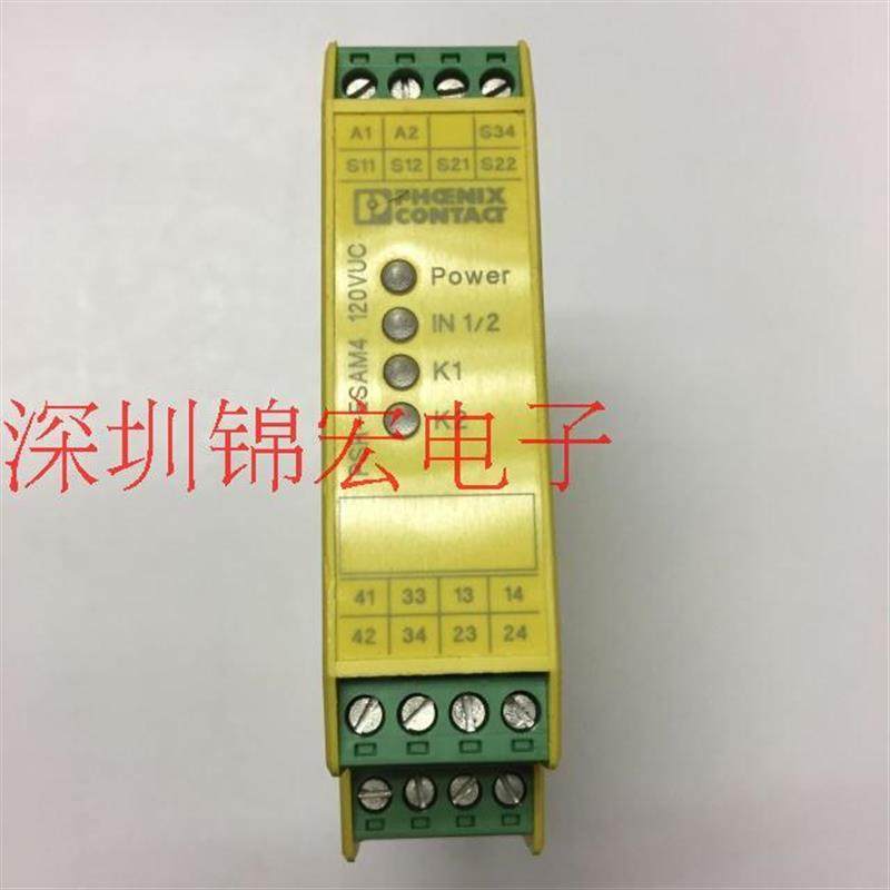 原装安全继电器PSR-SCP-110-120UC/ESAM4/3X1/1X2/B询价