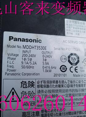 伺服A5套装 1KW电机驱动器MDDHT3530E+MDME102GCGM 包好询价