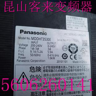伺服A5套装 1KW电机驱动器MDDHT3530E+MDME102GCGM 包好询价