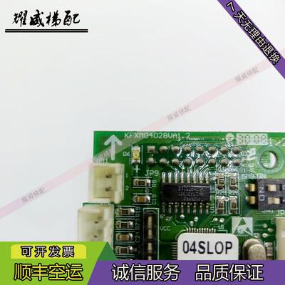 讯达电梯外呼显示板KFXM04028VA1.2/KFXM04022VC1.3/原厂现货询价