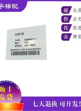 通力电梯V3F18变频器KM839800G02/G03/G11 KM 760100G01 电梯询价