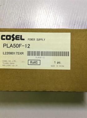 日本科索电源COSEL PLA150F-12 AC100-240V 50-60HZ 0.7A/12V询价