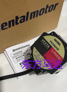 电机PK566AW PK566-NAC PK566NAW