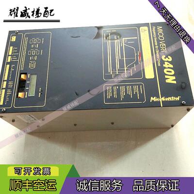 电梯配件340N米高变频器MICOVERT340N原厂现货出售出售质量保询价