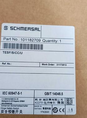 TESF/S/CC/U施迈赛安全铰链开关全新原装正品现货包邮询价