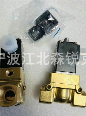 适用BOGE伯格空压机电磁阀644006301P 644004401P 宝驹644006询价