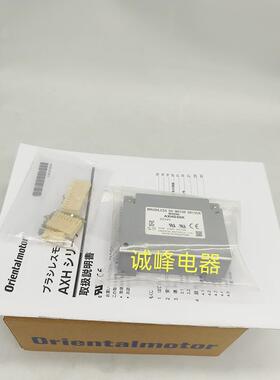 原装vexta驱动器AXHD15K*AXHD30K*30K-K11*50K*100K MSP101*