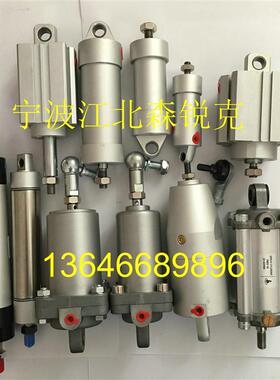 适用英格索兰空压机气缸 39589056 伺服气缸 99315780 428554询价