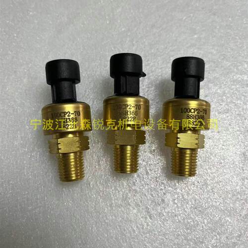 温度传感器2605700780适用复盛登福GD 711632E1-21D264 21D26询价