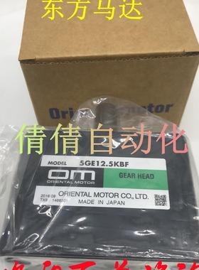 东方0M减速机5GU12.5/30/90/120/100/50/7.5/5/6/3/25/K/75KB询价