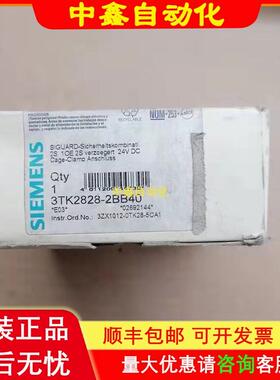 3TK2828-2BB41/2BB40 3TK2828-1AB21西门子全新安全继电器议价3TK