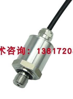 德国斯德克Sendx压力传感器SDP6D45-A-016(000)恒压供水传询价