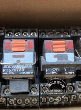 原装泰科schrack继电器PT570730+PT78703 PT78704 RPM UO 730询价