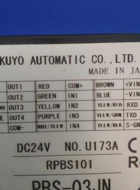 现货北阳传感器 PRS-03JN RPBS101 DX24V询价