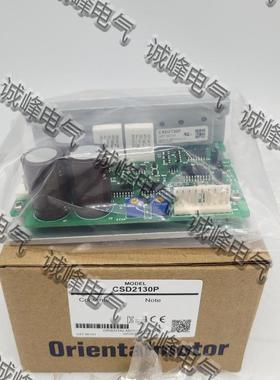 原装东方驱动CSD5814*5807N*N2-P*SD5107P2-A8*5114P2-A2*5103P3*