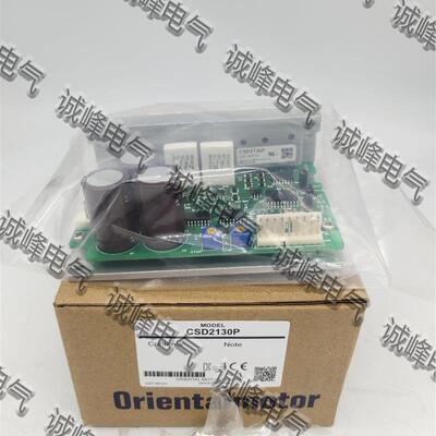 原装东方驱动CSD5814*5807N*N2-P*SD5107P2-A8*5114P2-A2*5103P3*