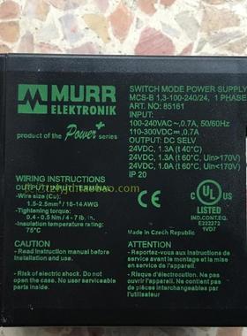 德国穆尔电源 MURR MCS-B1.3 85161 开关电源24V1.3A询价