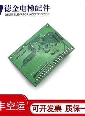 扬州三星电梯/轿厢指令板/扬州三星SBEC-02A原装现货实物拍摄询价