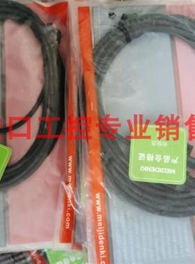 全新原装正品MEIJIDENKI明治SK306NA-W光电传感器现货SK-306N询价