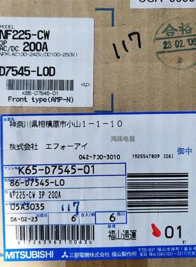 三菱NF225-CW 3P200A MDSPSAD240-SW电气控制+开关组询价