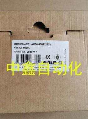 全新BD5935.48/61 0048717安全继电器BD5935电压230V询价