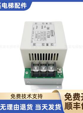 适用东芝电梯滤波器NF3035C-SEP2 480VAC35A65A CV600CV620滤询价