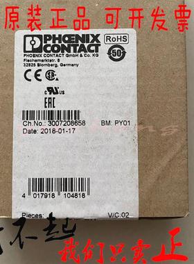 菲尼克斯SUBCON 15/F-SH总线连接器2761596现货询价