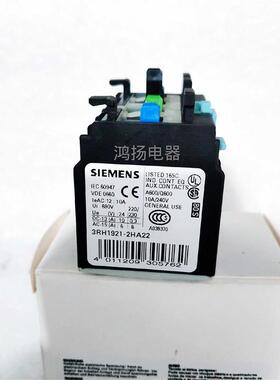 西门子 3RH1921-2HA22询价