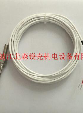 温度传感器23912272适用英格索兰R132空压机温度探头24070286询价