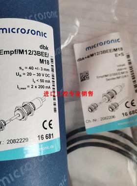 全新原装Microsonic超声波传感器dbk+4/Empf/M12/3BEE/M18现询价