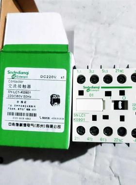 施耐德 SNLC1-K0901 DC230V询价