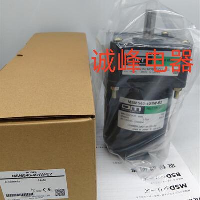 原装电机马达MSM003-403*ASM66ACE*69ACE*SCM590GVR-EC