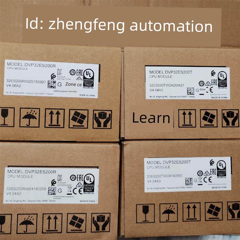 台达DVP32ES200R DVP40ES200R DVP60ES200R全新台达原装正品