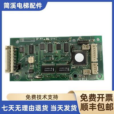 迅达电梯配件外呼显示板SP-MY/ID NR:51904749迅达300P外呼显询价