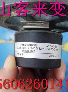 电梯光电编码器Z65AC-31 ZKD-54-819.2BM0.5/32P-E12L05-0.4m询价