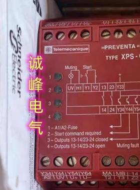 原装安全继电器XPSAR311144*ECP5131*XPS-VN1142*NS3740*AS5140*